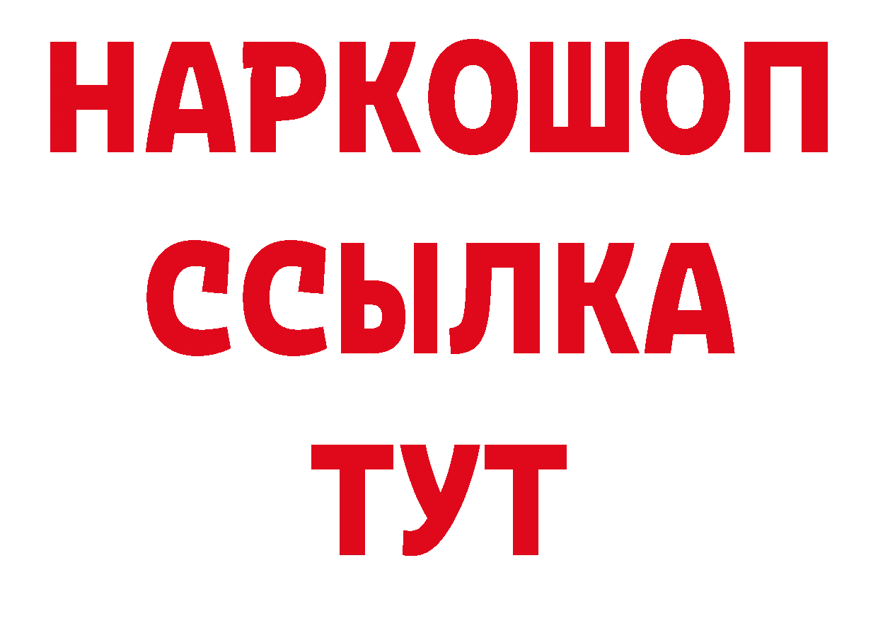 Первитин пудра рабочий сайт сайты даркнета гидра Тетюши